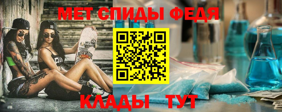 АМФЕТАМИН Розовый Железногорск