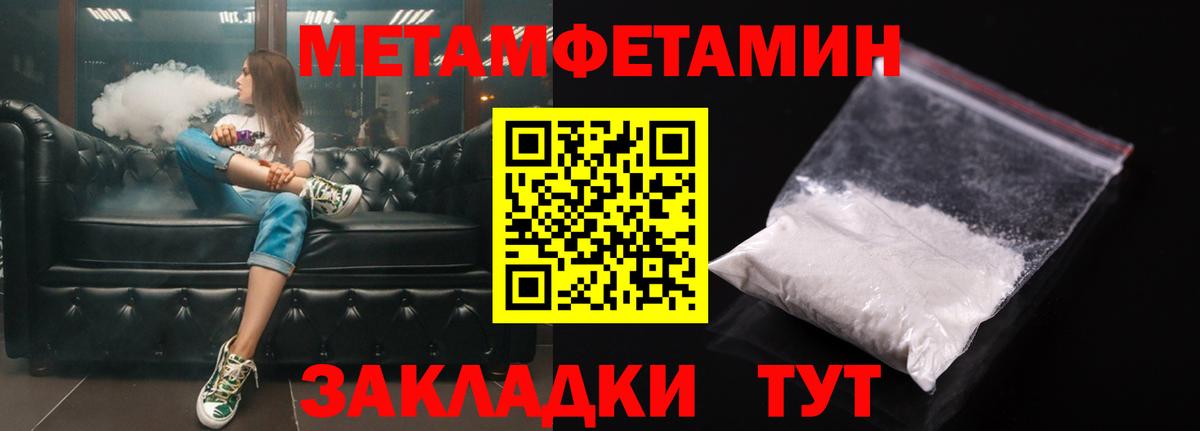 Железногорск  АМФ  Вход с VPN  Амфетамин Premium 
