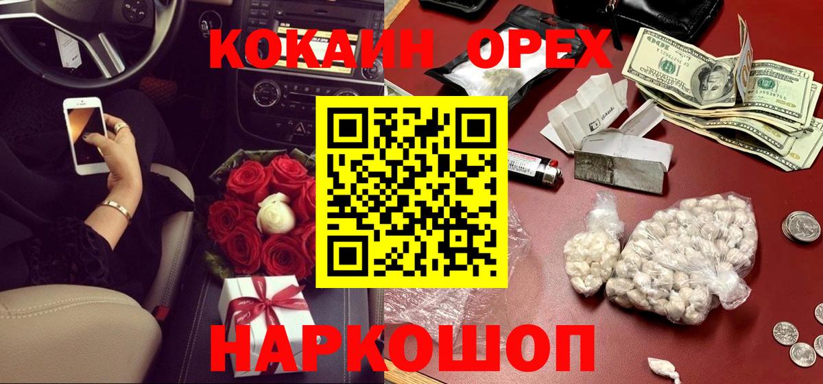 Кокаин Боливия Железногорск