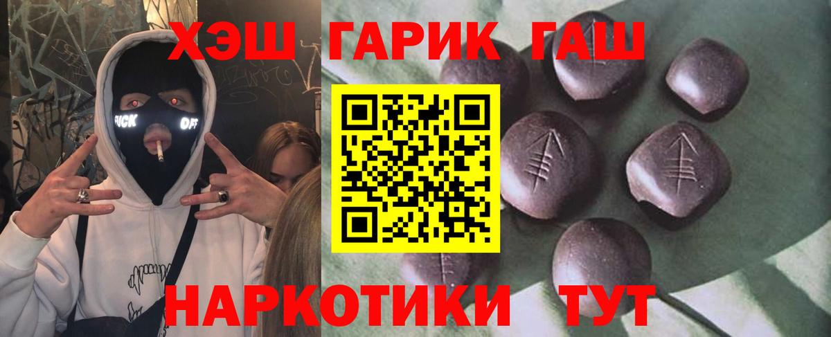 ГАШ убойный Железногорск