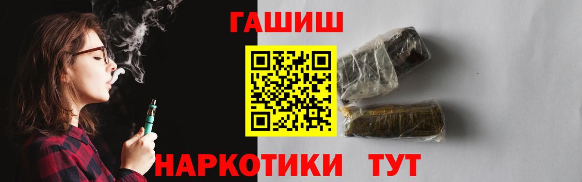 Cocaine  ГАШИШ  Вход с VPN  МЕТАДОН  Лсд 25  Мефедрон кристаллы  Железногорск  Бошки Шишки 
