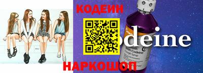 бутират Ливны