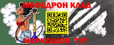 бутират Ливны