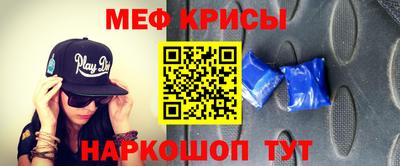 винт Кунгур