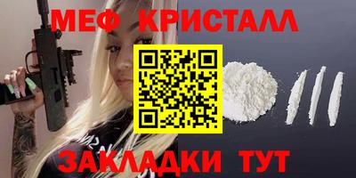метадон Ликино-Дулёво