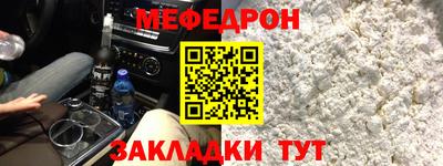 кокаин перу Кулебаки