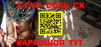 а пвп мука Лесосибирск