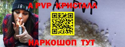 а пвп мука Лесосибирск
