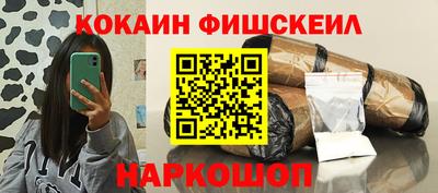 кокаин перу Кулебаки