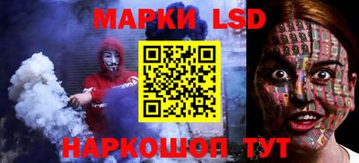марки lsd Кумертау