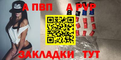 бутират Ливны
