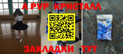 бутират Ливны