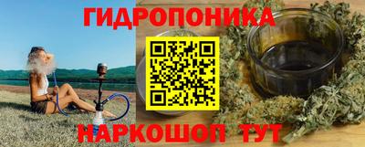 метадон Ликино-Дулёво