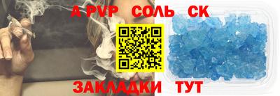 винт Кунгур