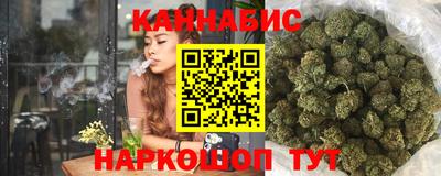 бутират Ливны
