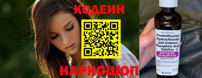 метадон Ликино-Дулёво