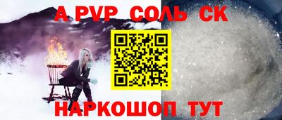 винт Кунгур