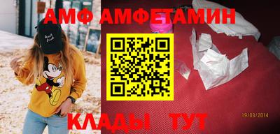 бутират Ливны