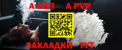 винт Кунгур