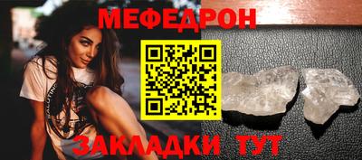бутират Ливны