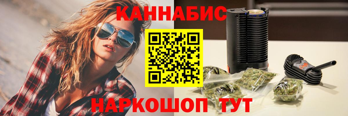 Каннабис тримм  Канабис марихуана  Шишки марихуана THC 21%  Вход с VPN  Железногорск 